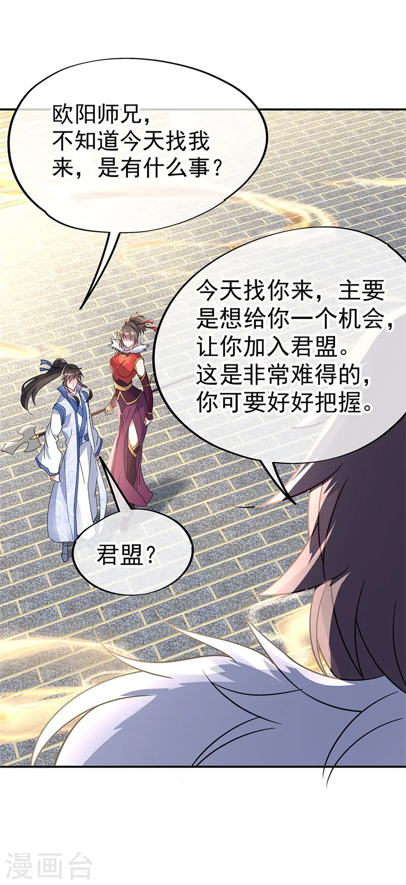 第164话 名利皆虚妄24
