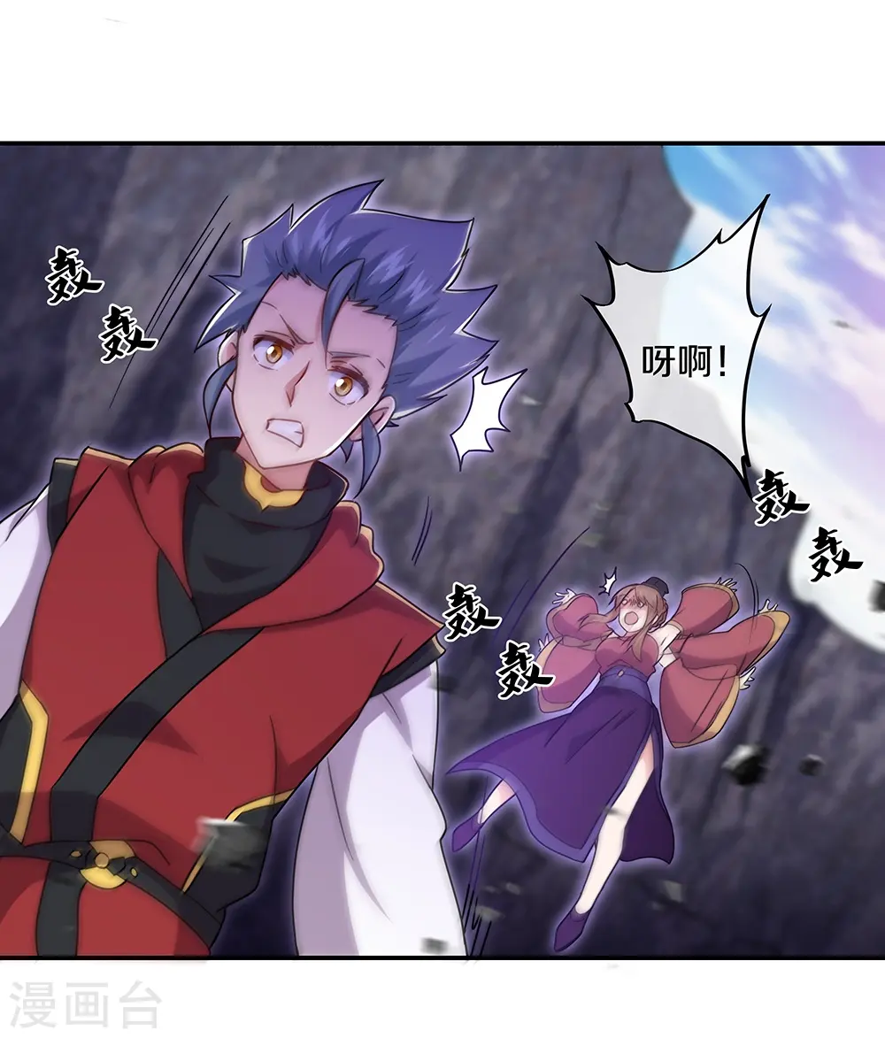 第354话 嗜血乱海49