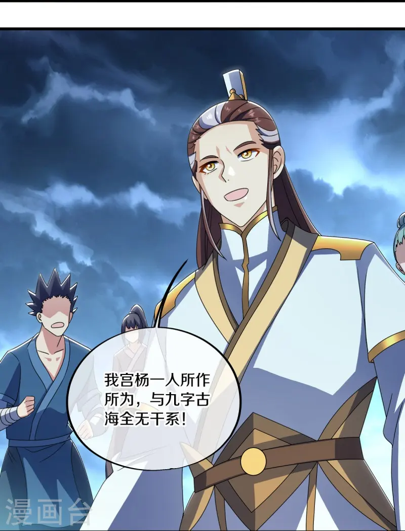 第533话 崩灭战牢27