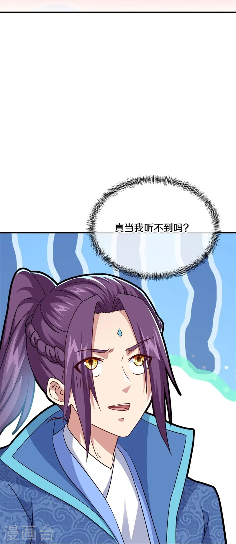 第366话 筹备29