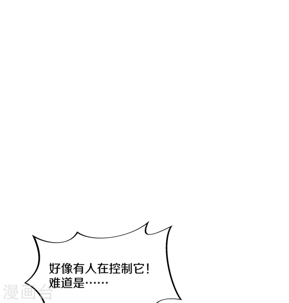 第356话 三刀圣传承34
