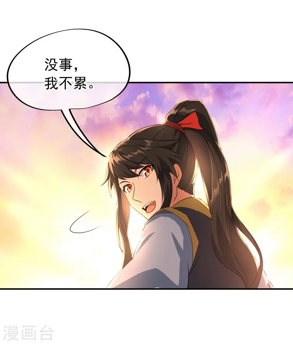 第47话 天生武痴16