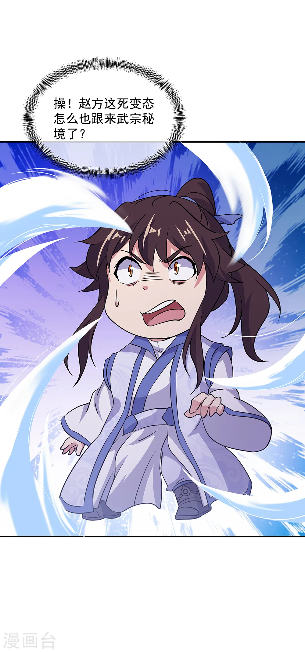 第284话 一桩生意22