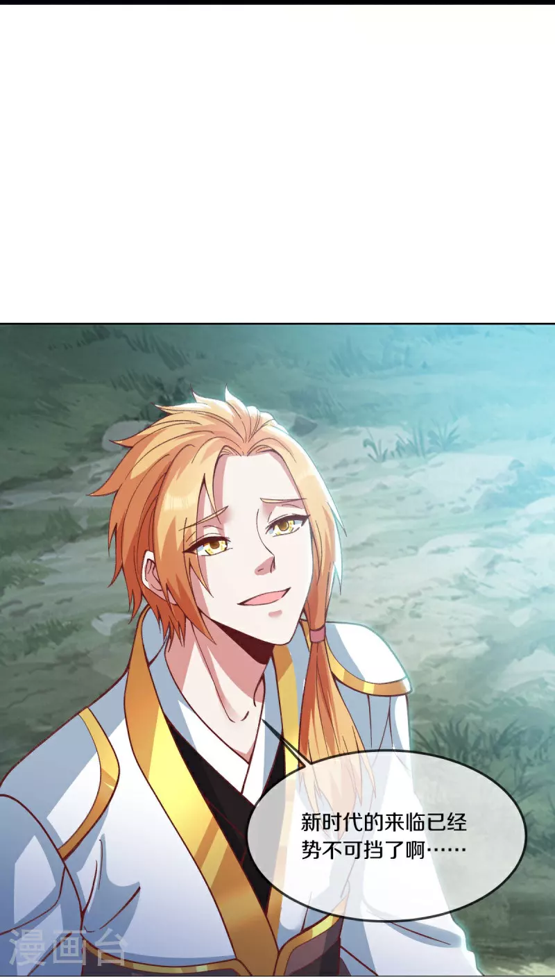 第577话 武神雷劫18