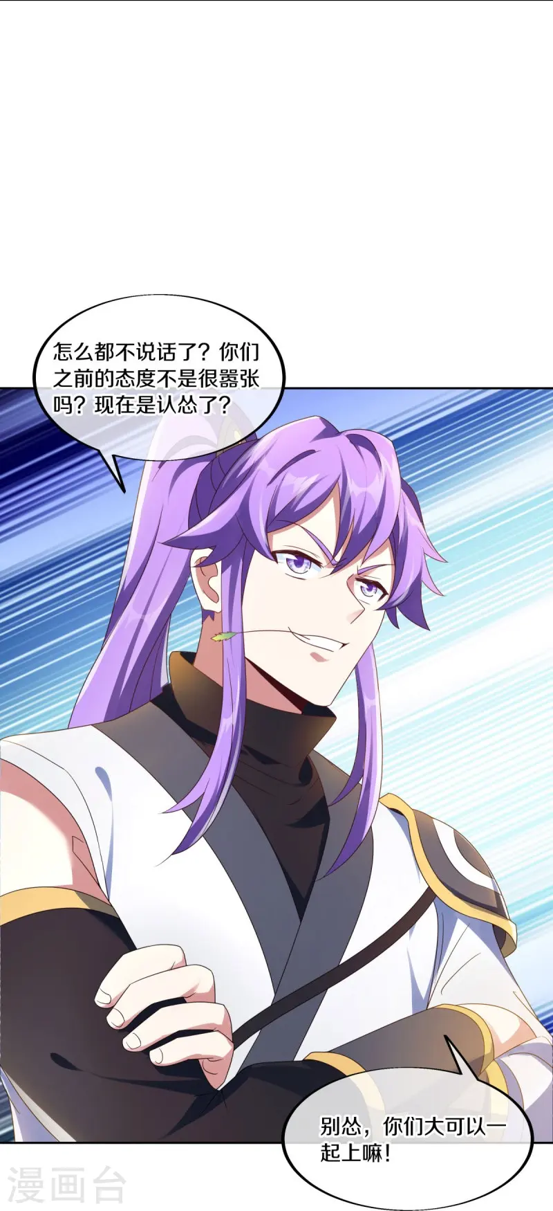 第464话 百倍奉还32