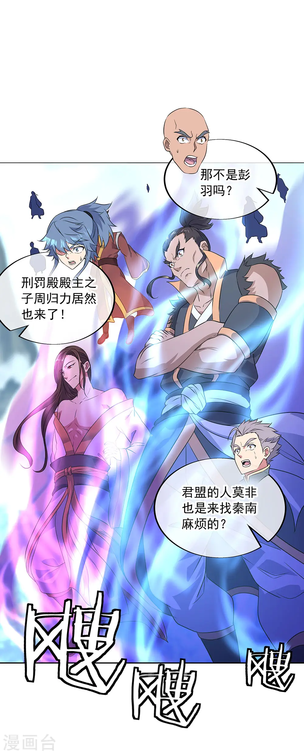 第230话 威胁5