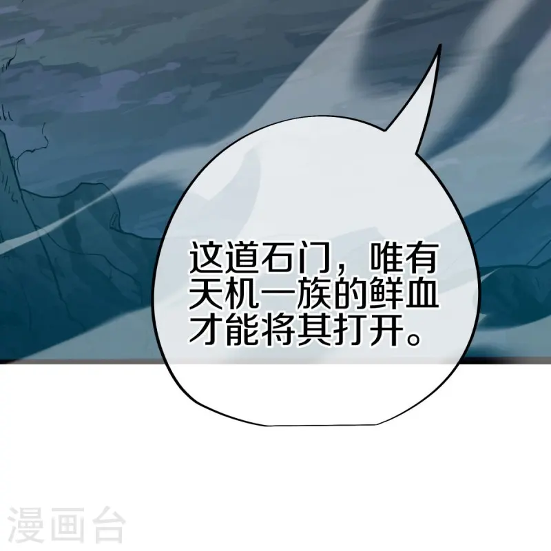 第485话 柳暗花明45