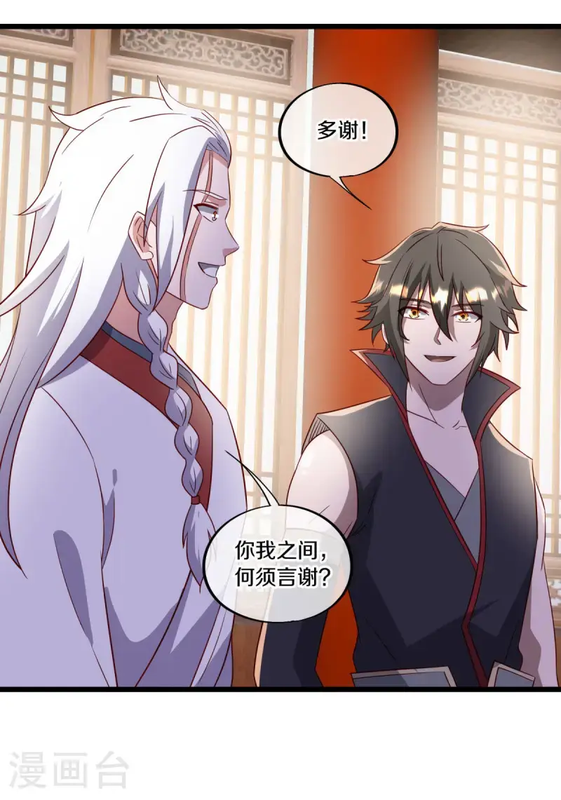 第621话 蓝阶大敌17