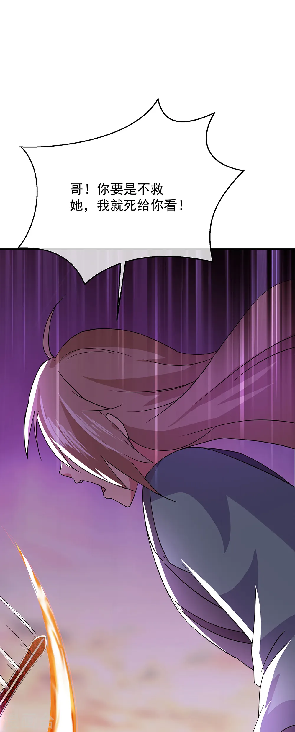 第285话 解除封印15