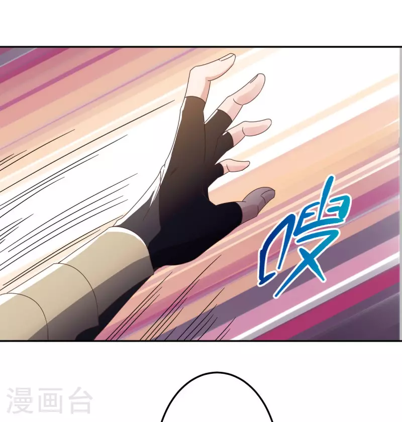 第563话 专诛秦南28