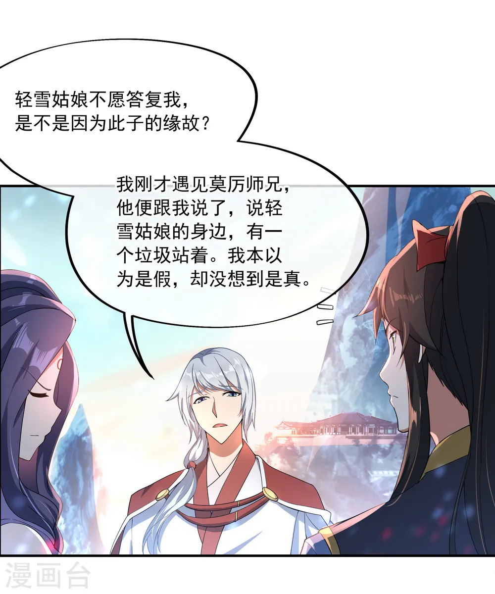 第51话 强势登场10