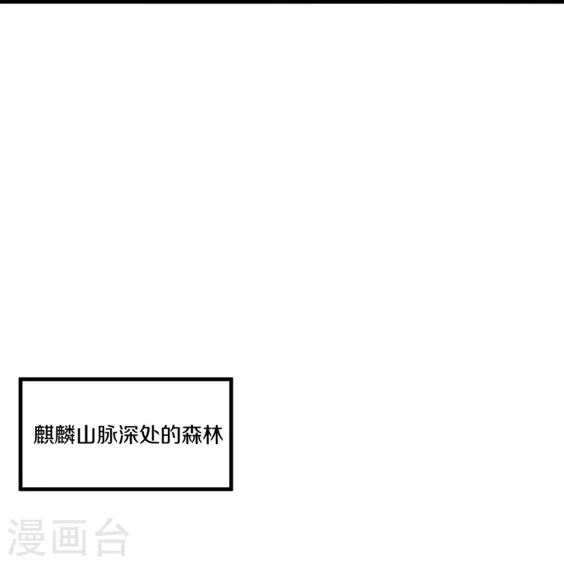 第473话 南天咒印38