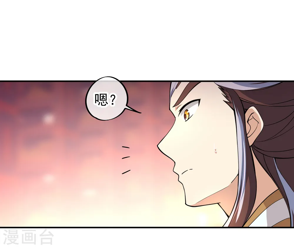 第57话 紫龙赤牙令14