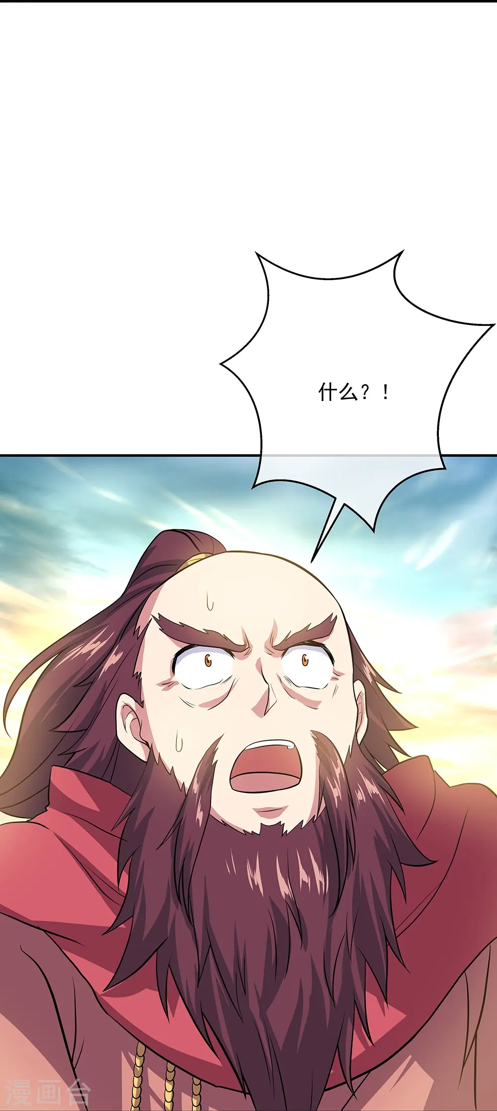 第322话 碧源洞天31