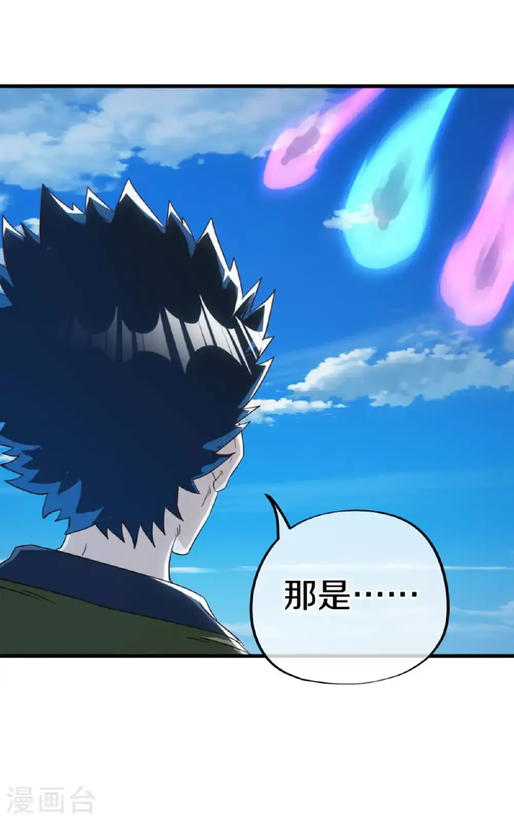 第628话 伐仙大阵47