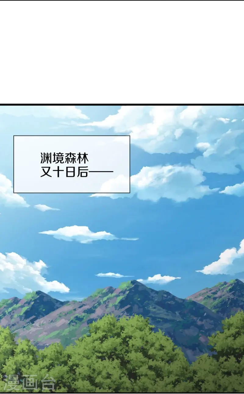 第509话 故技重施35