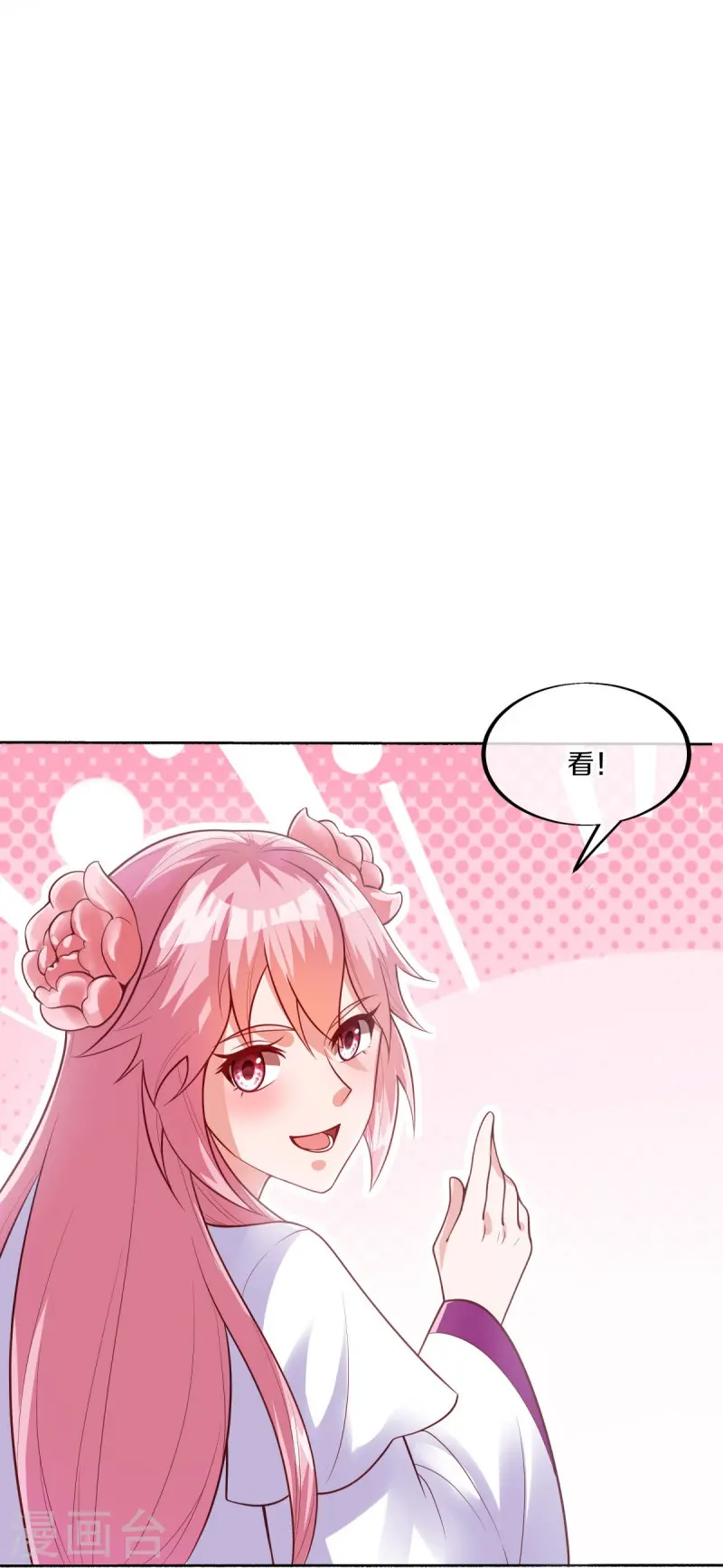 第483话 上玄圣山44