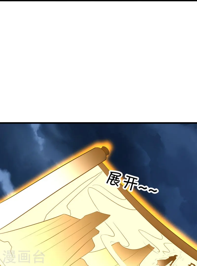 第535话 反天之战31