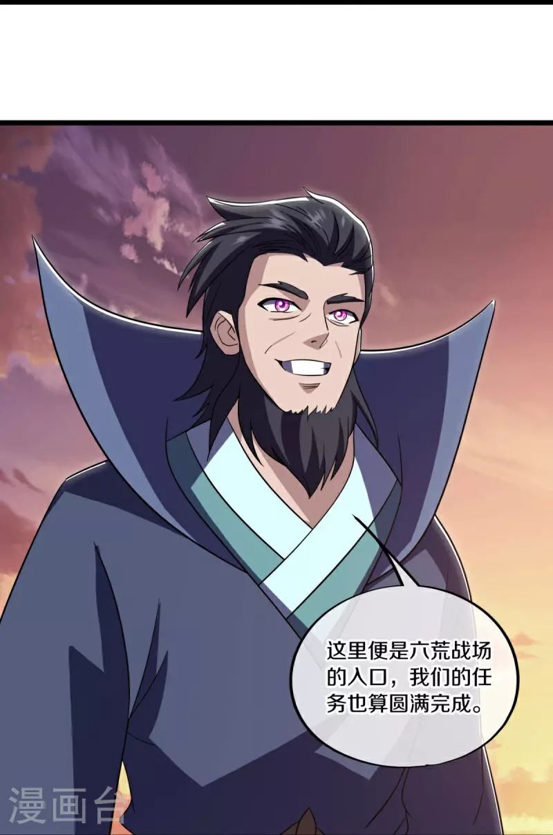 第596话 六荒战场13
