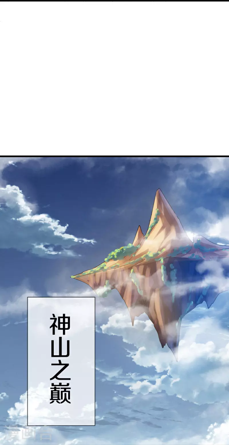 第567话 女帝再临30
