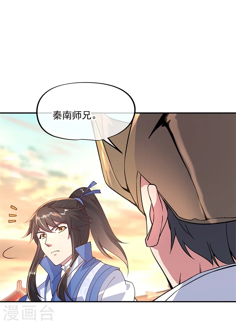 第128话 暗流涌动18