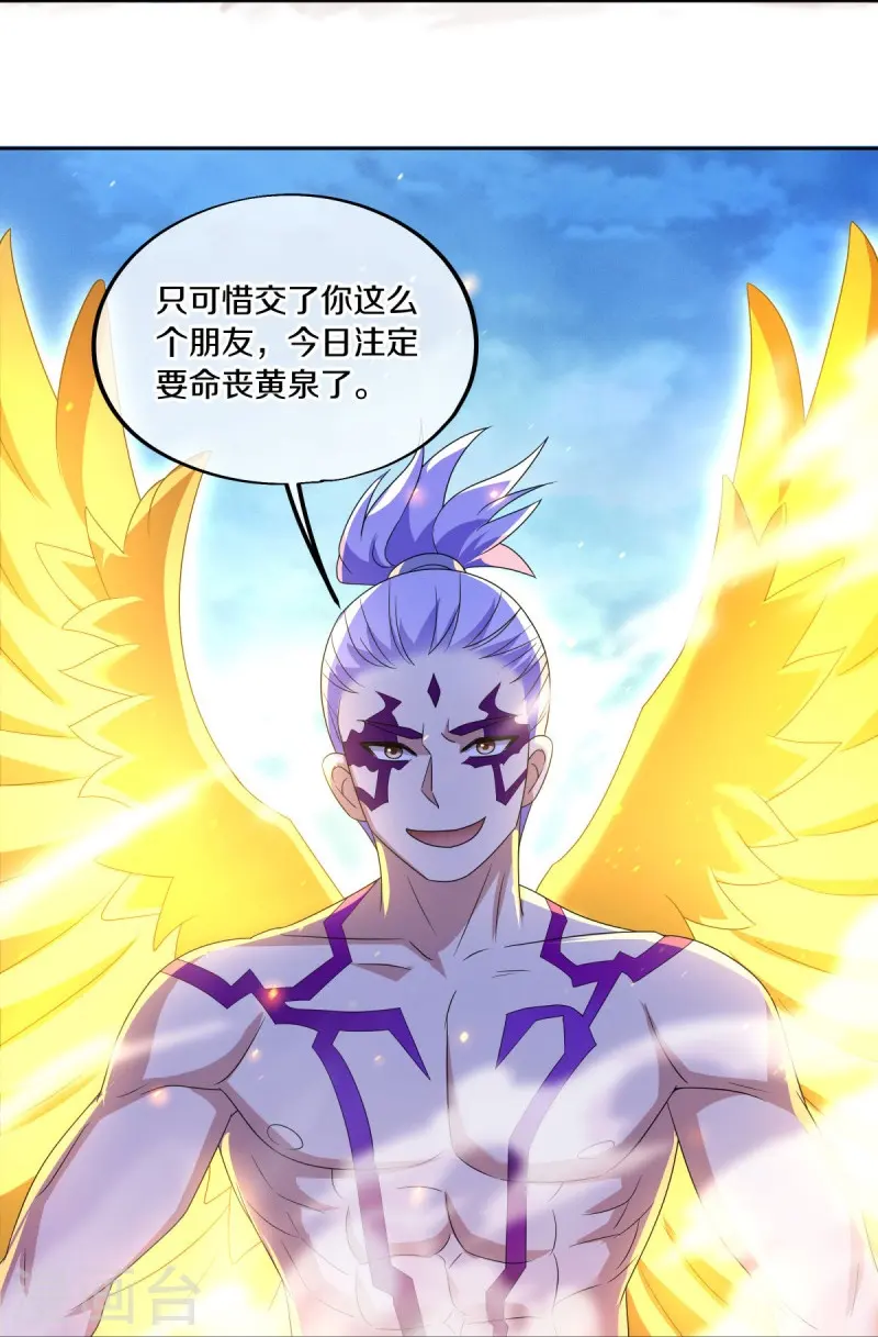 第492话 杀机重重13
