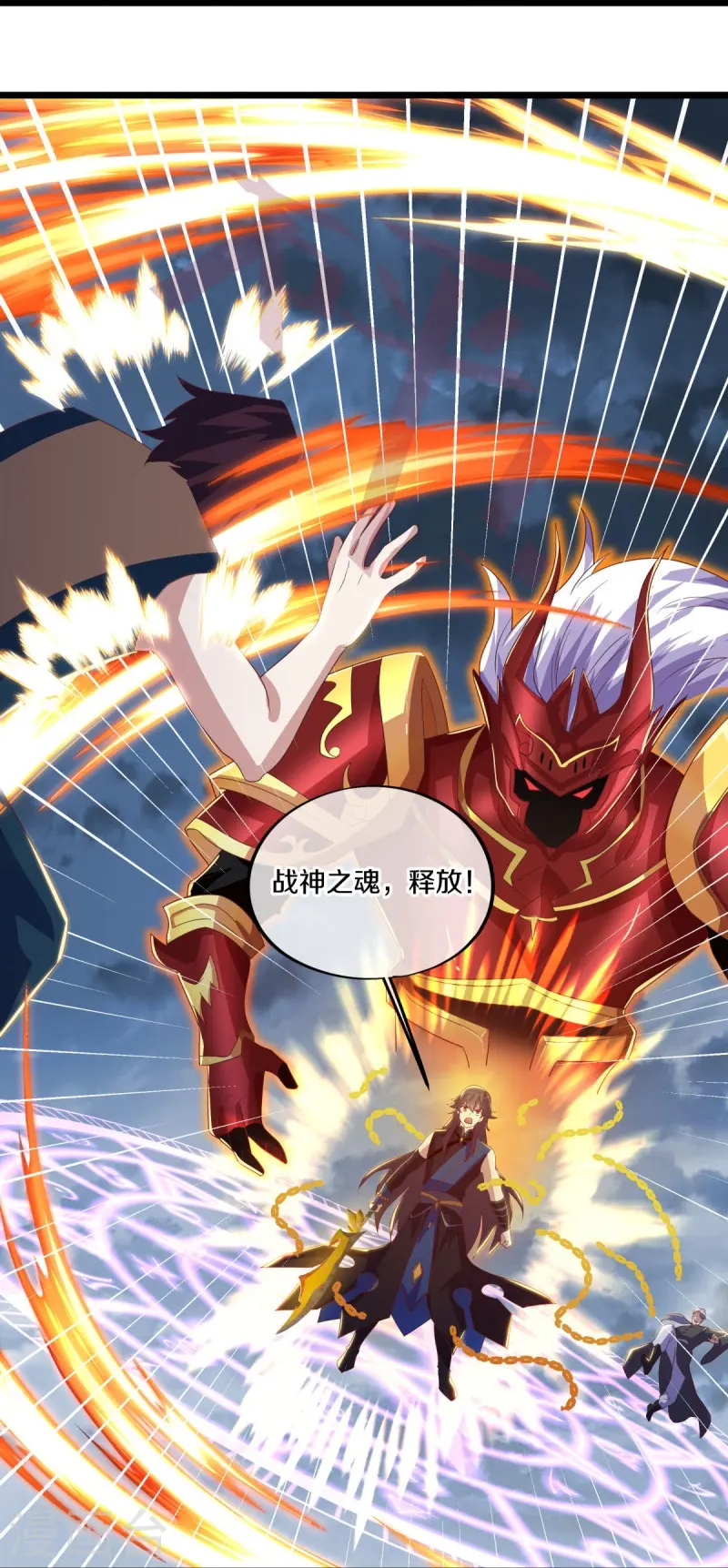 第533话 崩灭战牢9