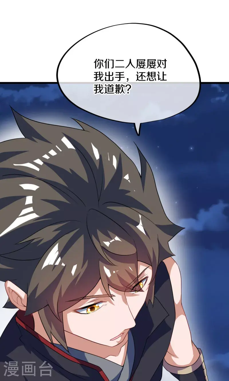 第611话 跟踪堵截47