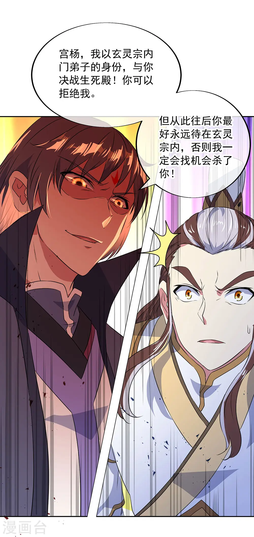 第230话 威胁21