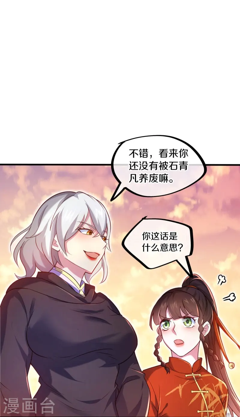 第452话 暗皇城20