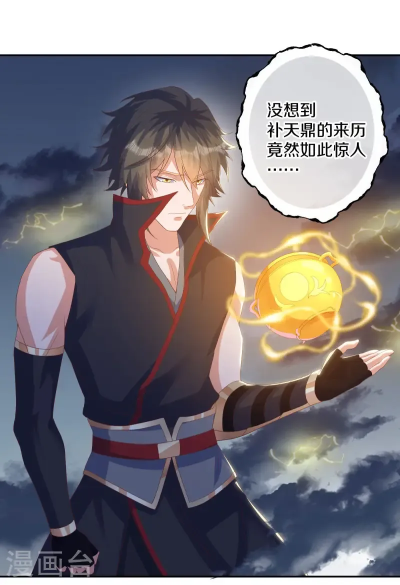 第653话 一网打尽51