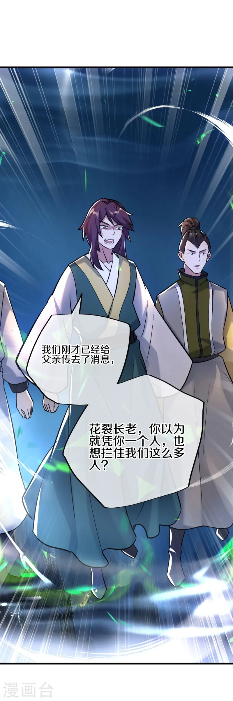 第429话 争抢43