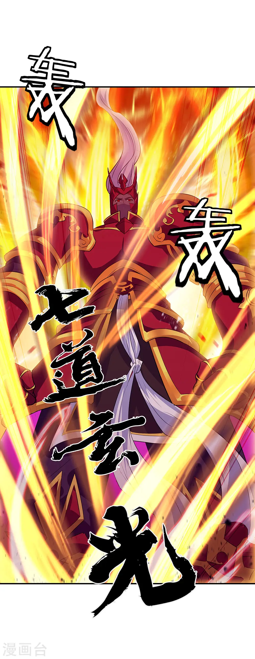 第224话 融合神物20