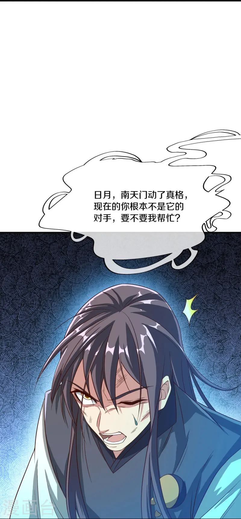 第518话 以一敌三33