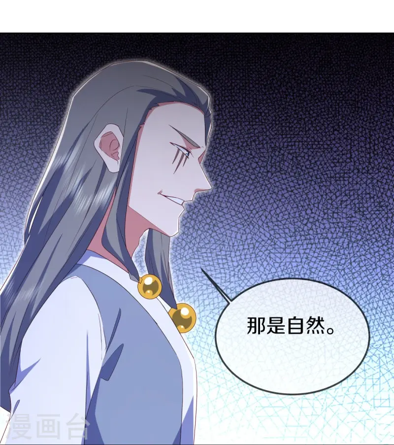 第523话 前有狼后有虎27
