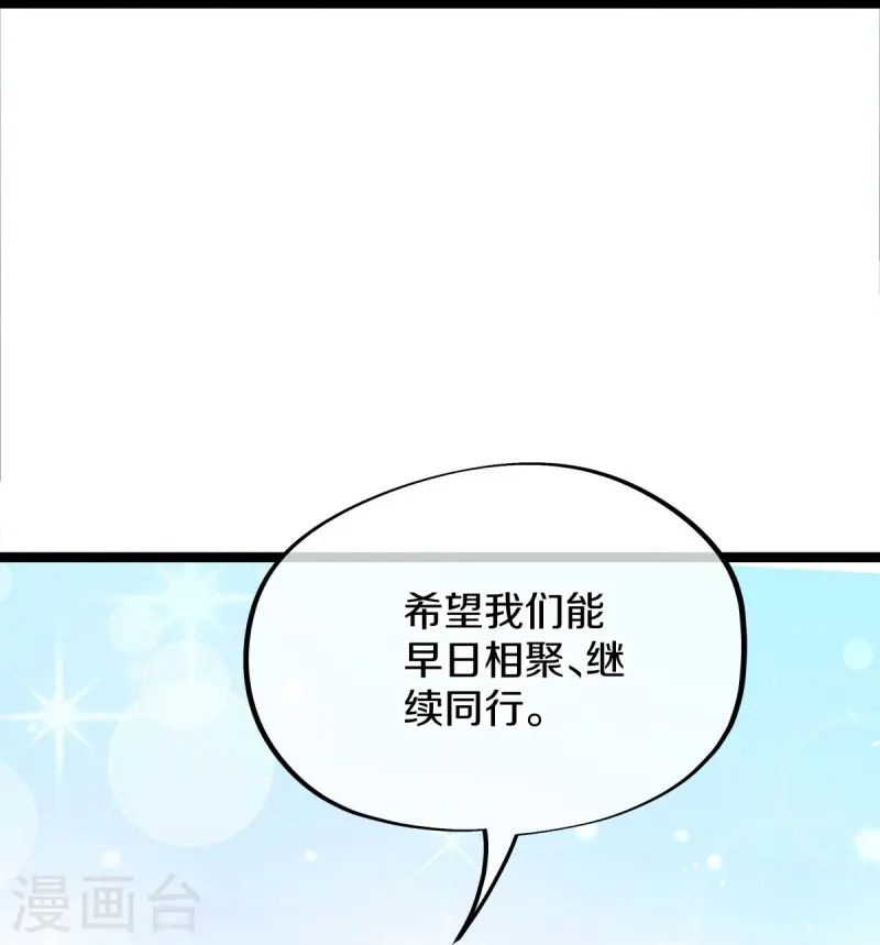 第435话 连荒战场5