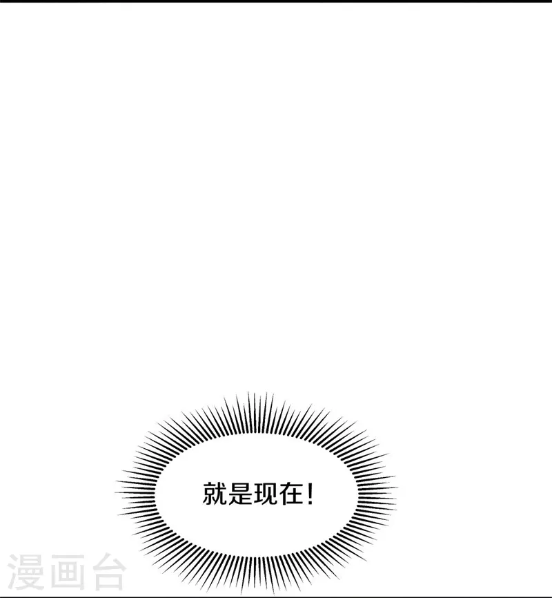 第408话 赌局51