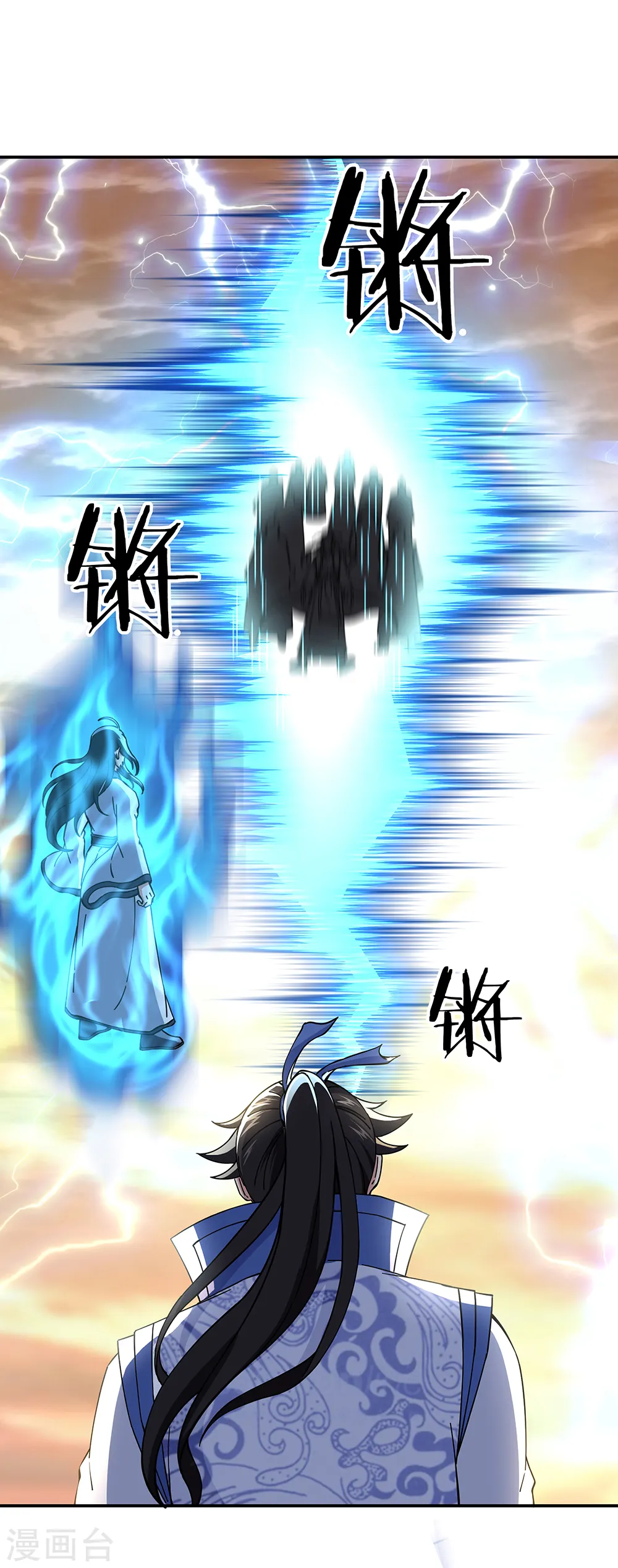 第304话 圣主相护19