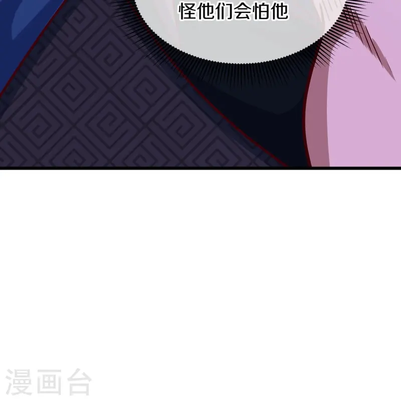 第516话 黑刀大帝唐青山17