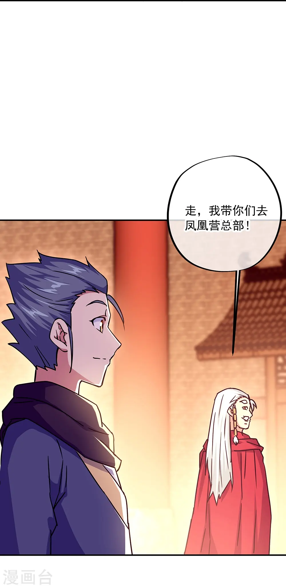 第329话 从不后悔54