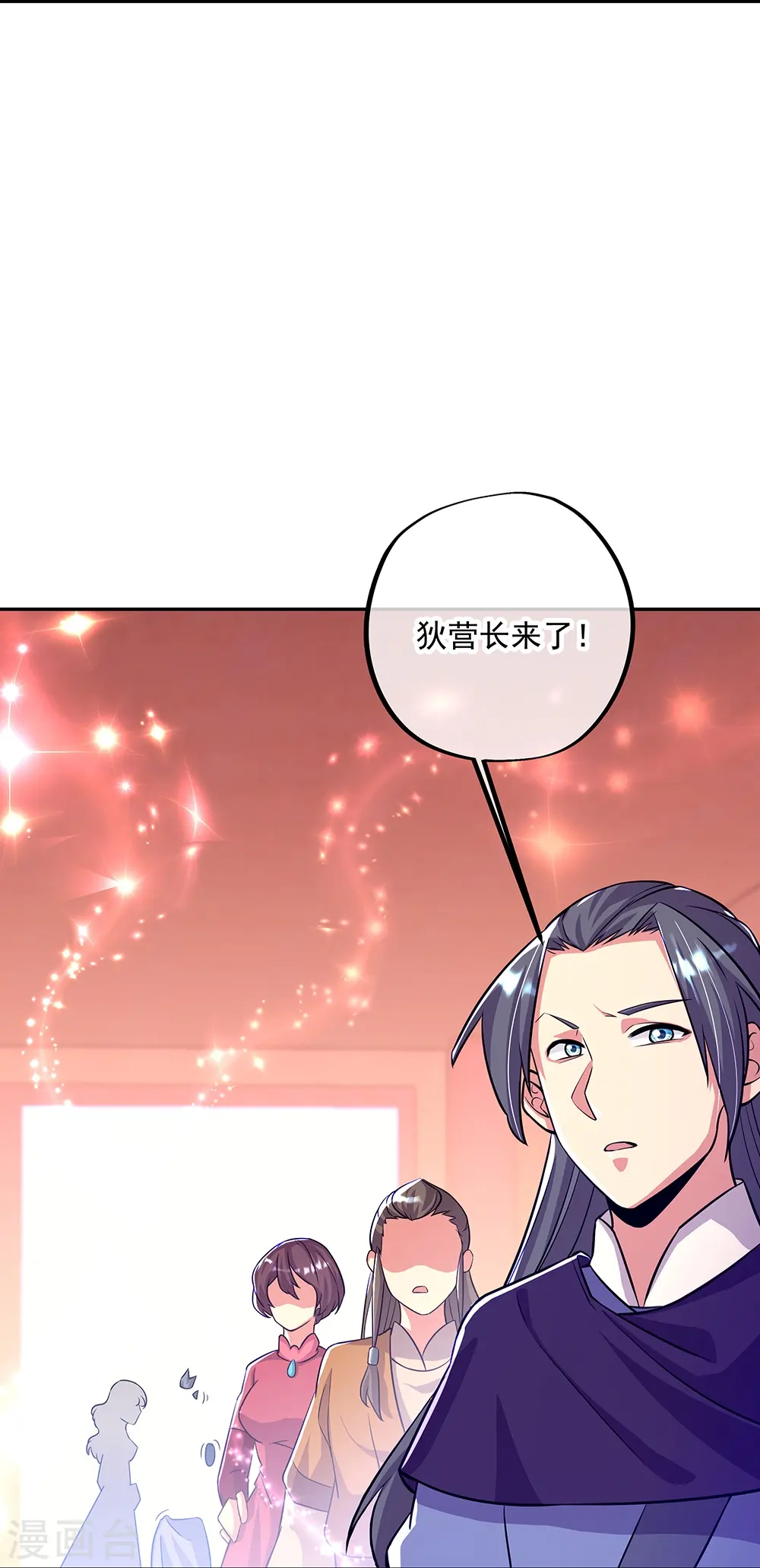 第337话 星辰阁36