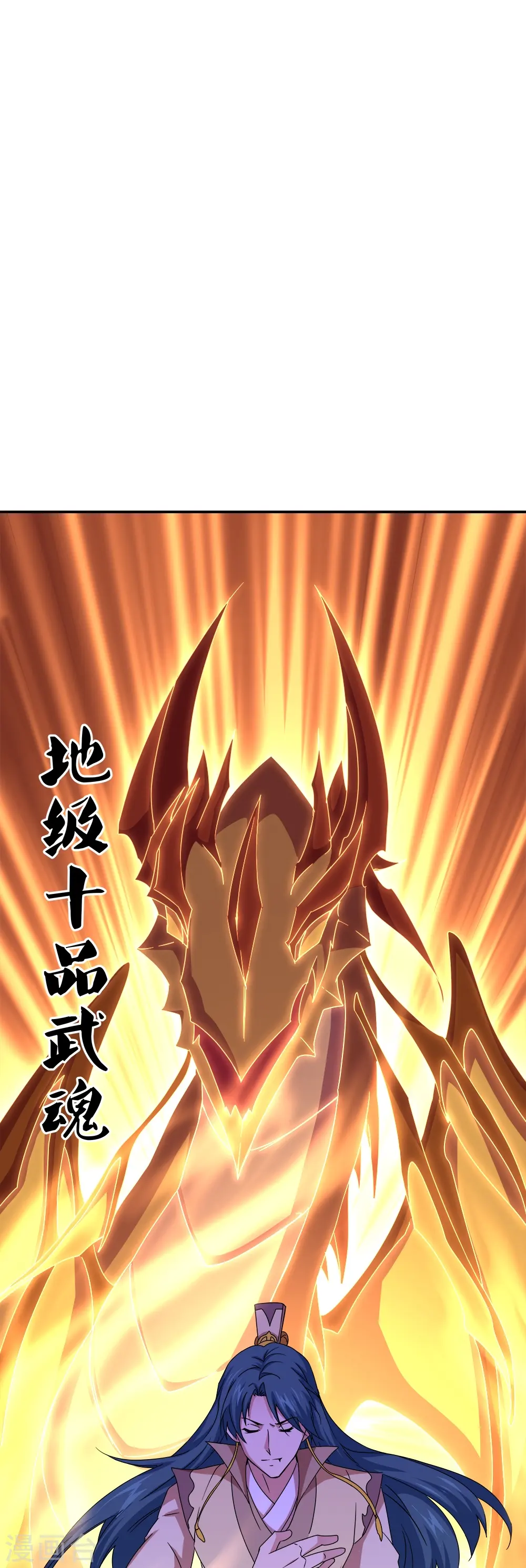 第349话 尘埃落定62