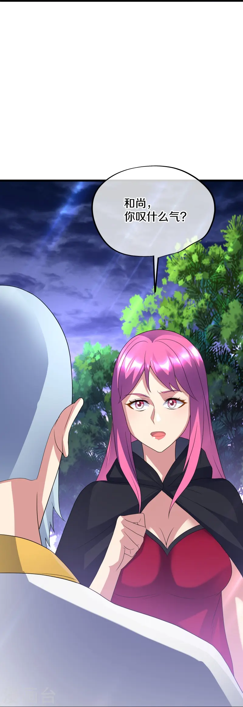 第426话 仙魔洞45