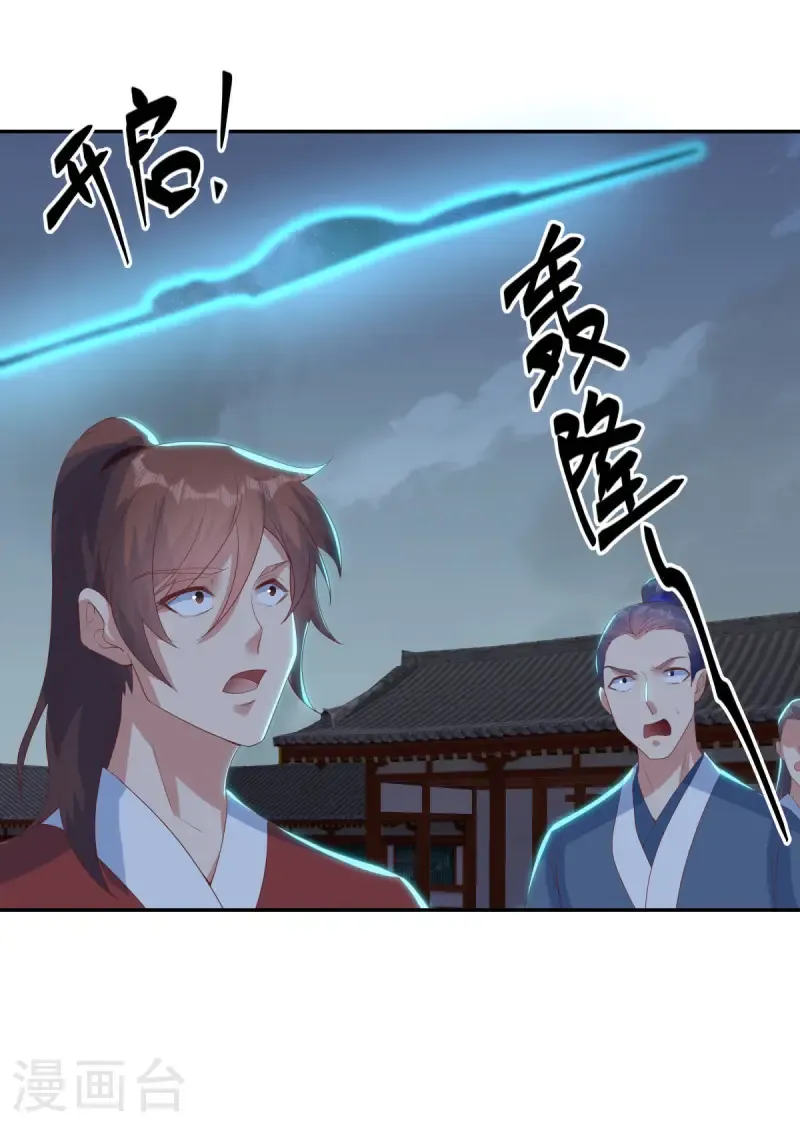 第654话 仙图雷劫27