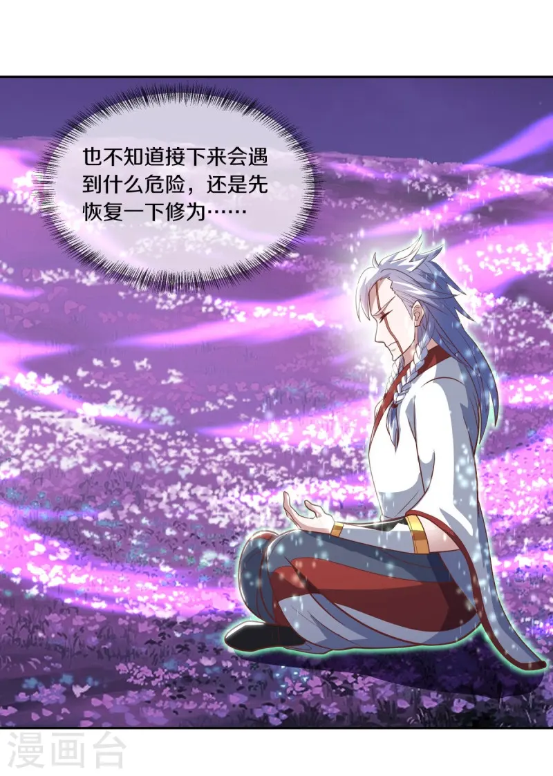 第542话 借体而游45