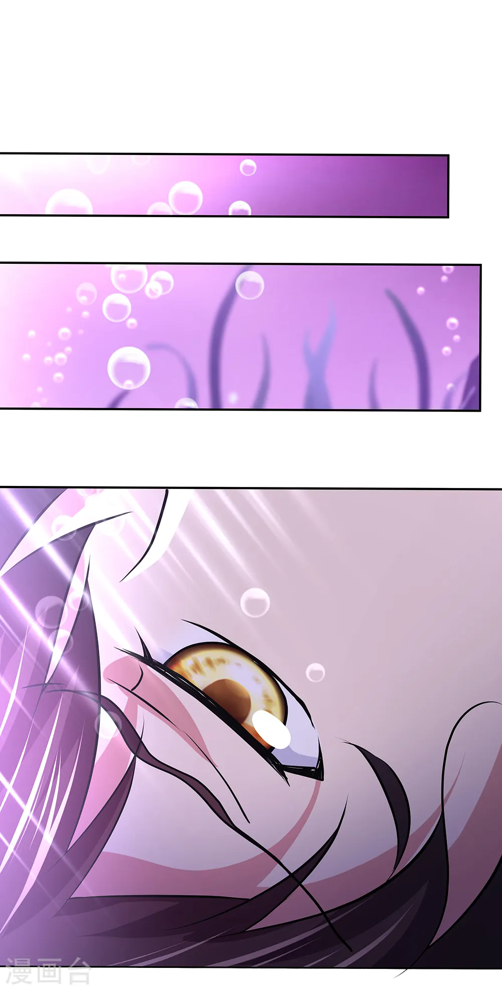 第314话 孟姜女化刀9