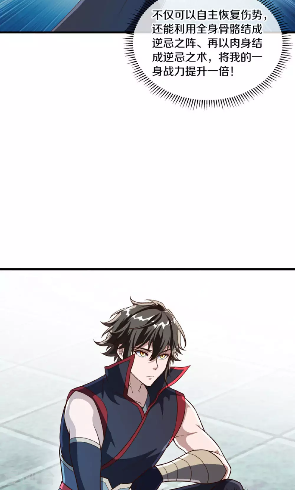 第610话 异变丛生41