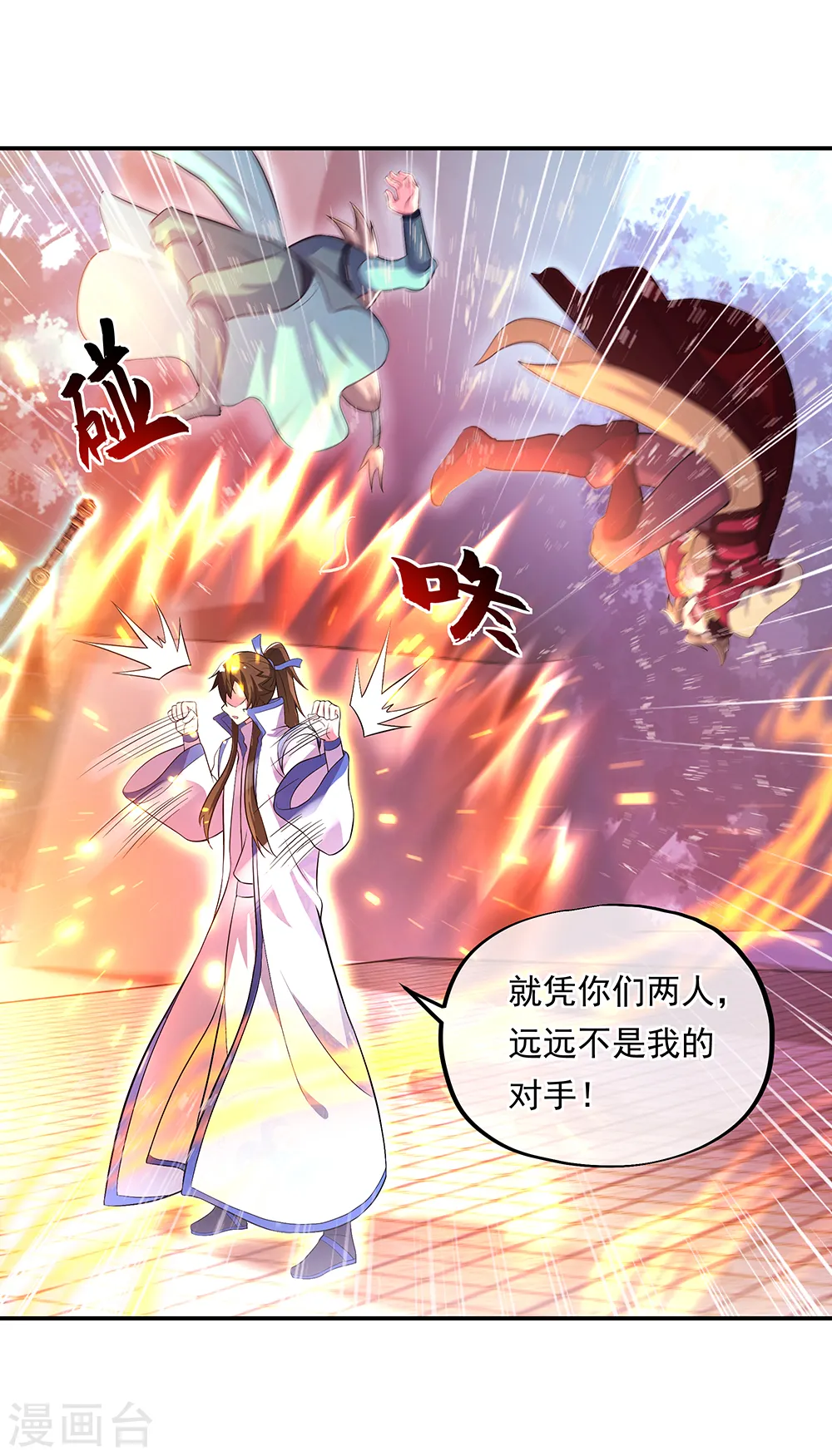 第285话 解除封印42