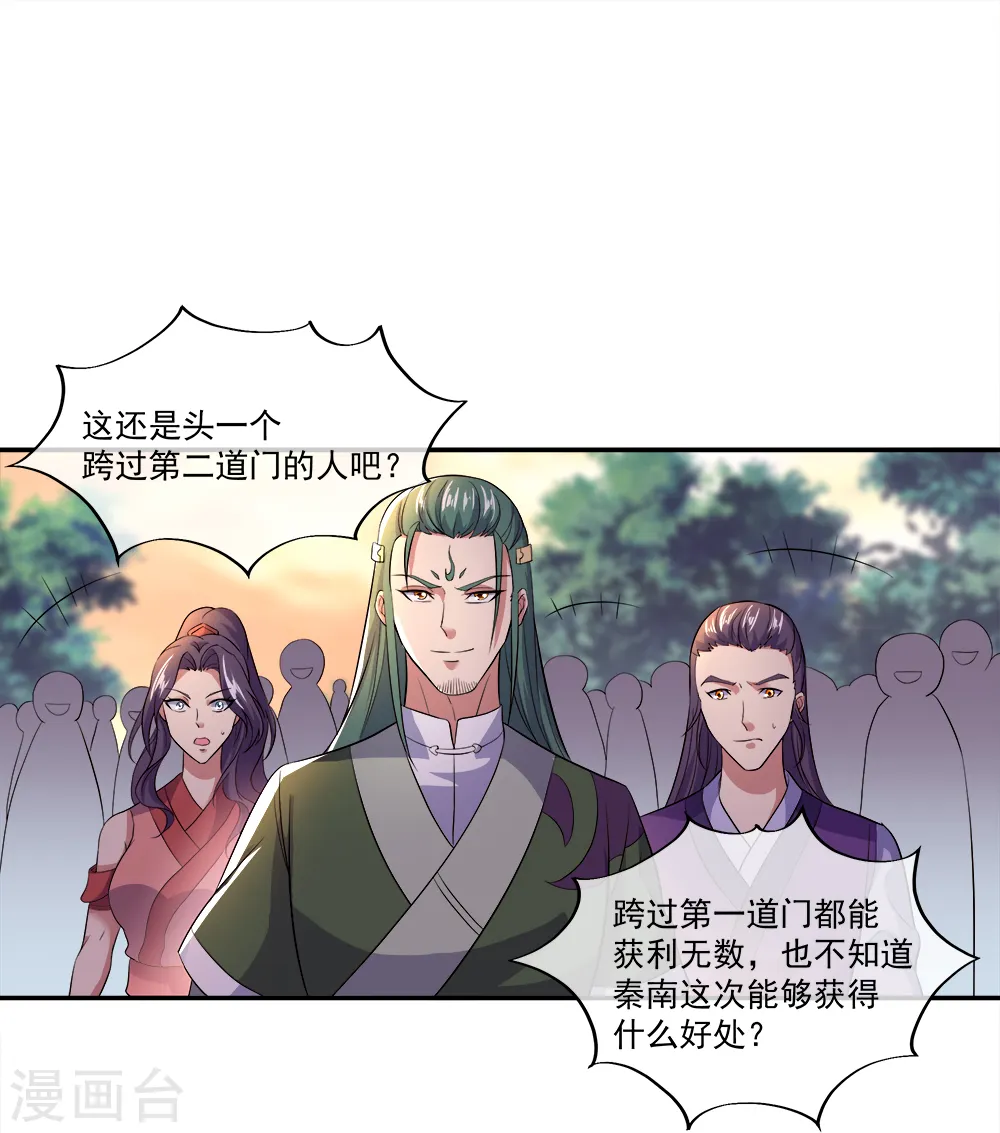 第296话 雪无痕赖账10