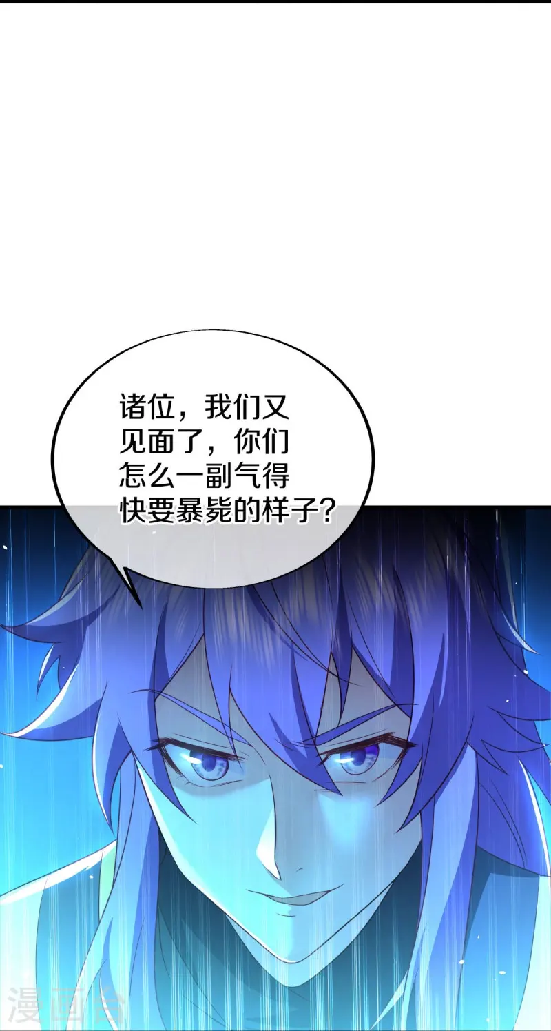 第486话 捷足先登27